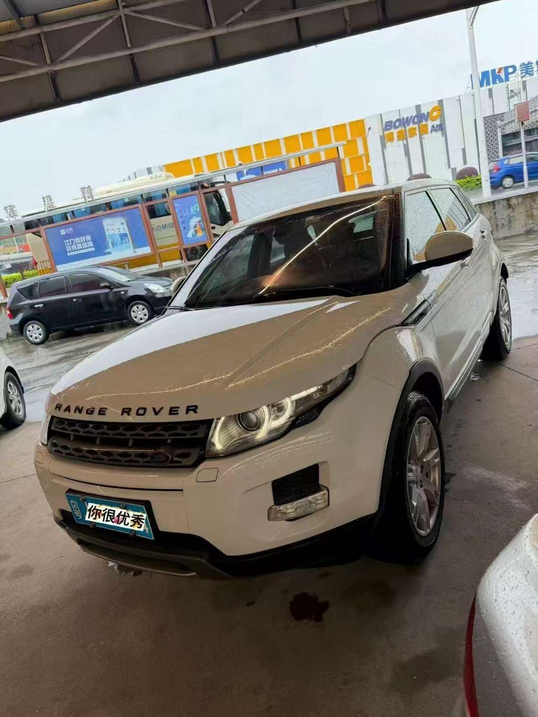 Land Rover Range Rover Evoque 2.0T 5-door Yixiang Edition