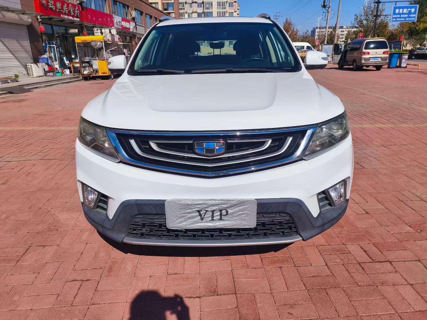 Geely Vision X6