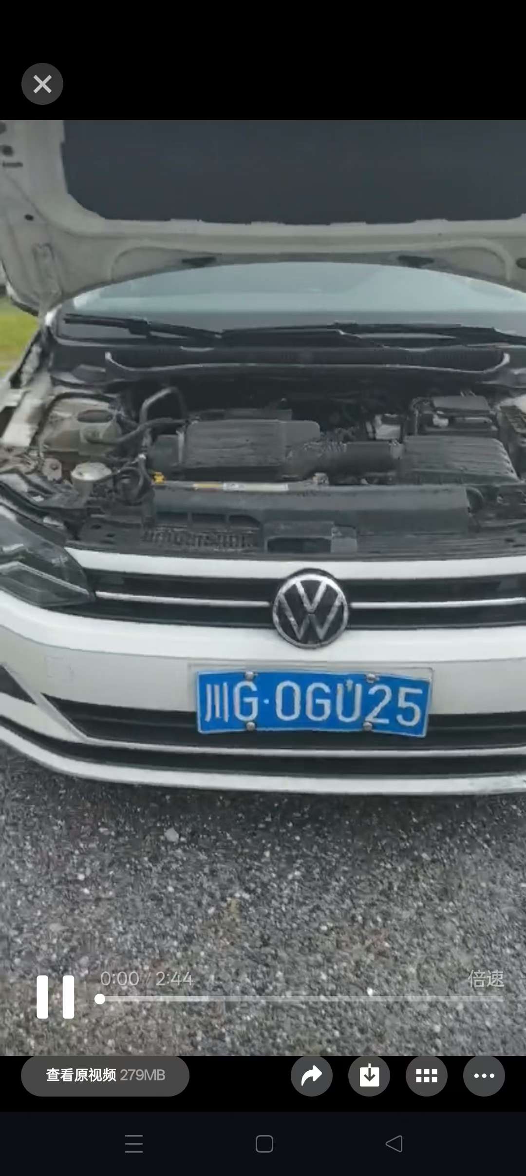 Volkswagen Polo 2
