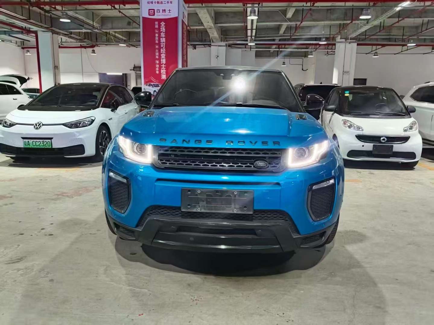 Land Rover Range Rover Evoque 240PS Melrose Blue Limited Edition 2.0T