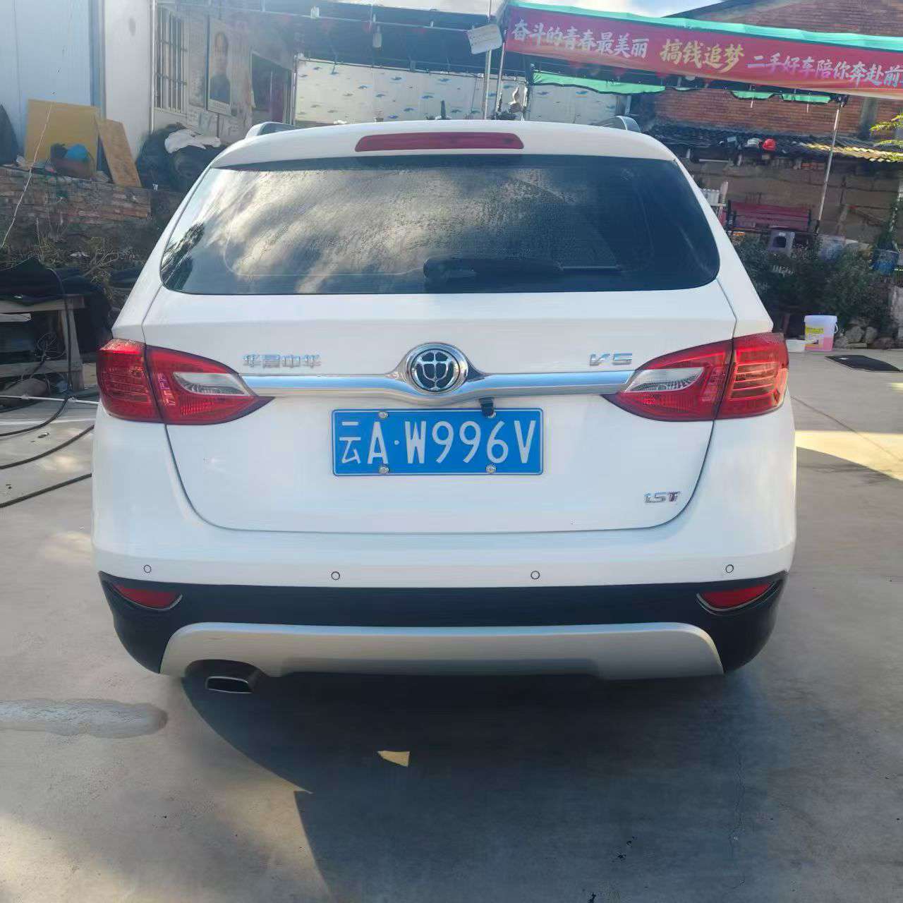 Brilliance V5 1.5T Automatic Luxury 4