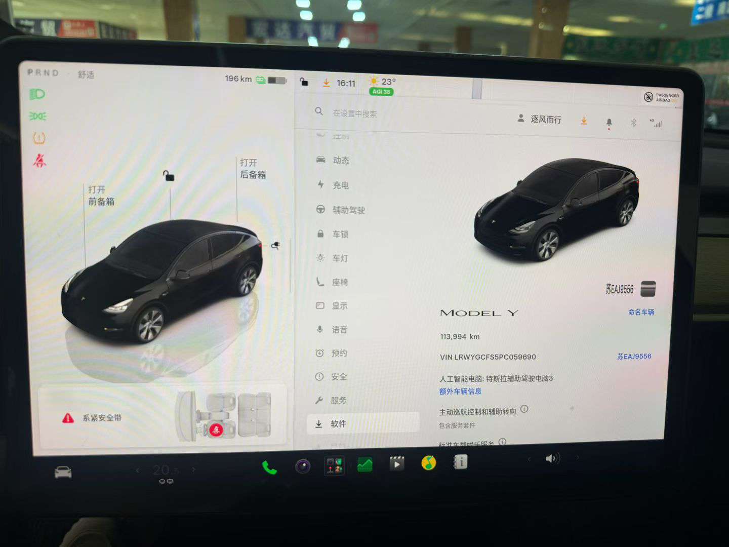 Tesla Model Y 3