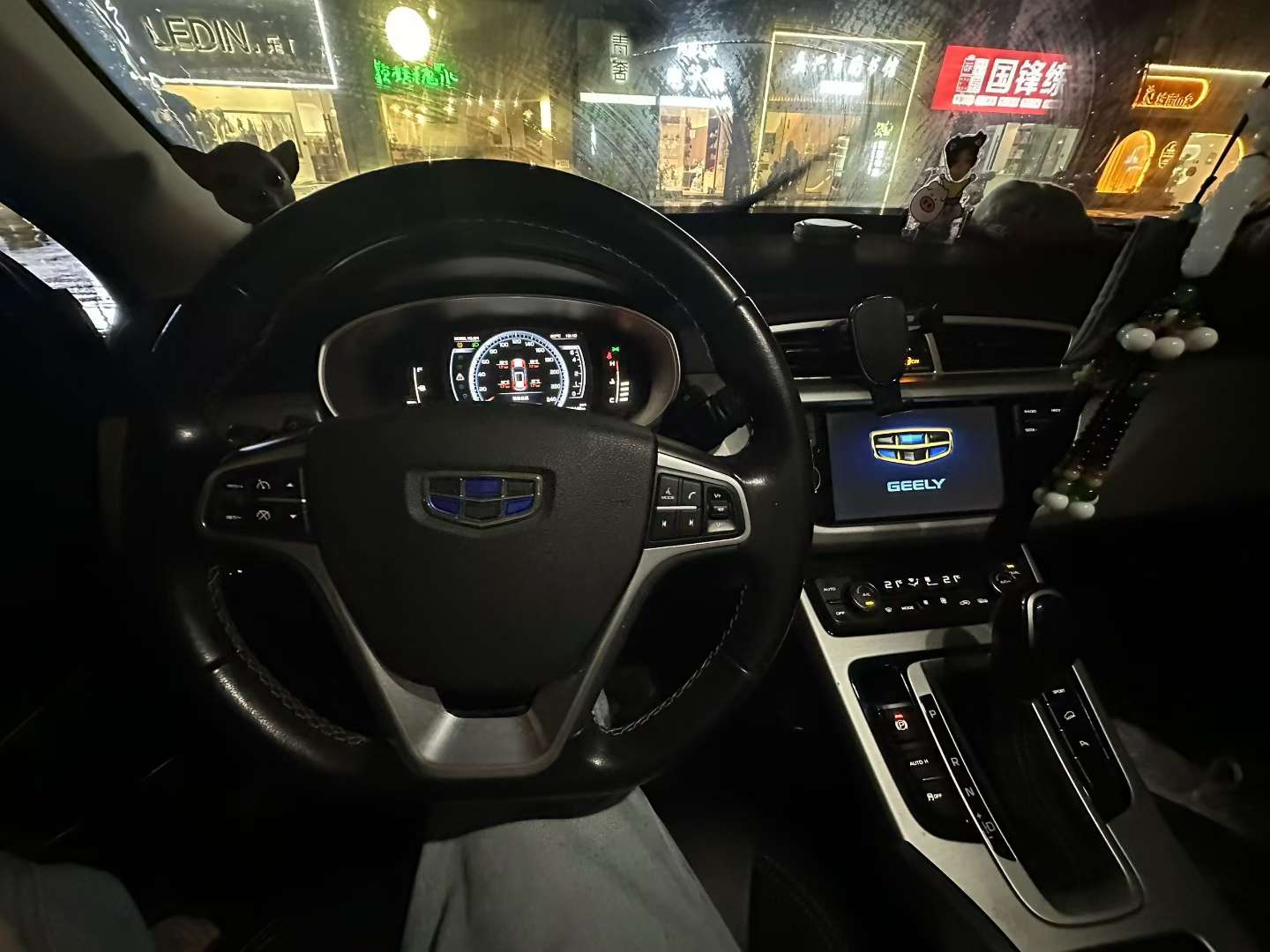 Geely Boyue 2017 1.8T Intelligent Edition 7