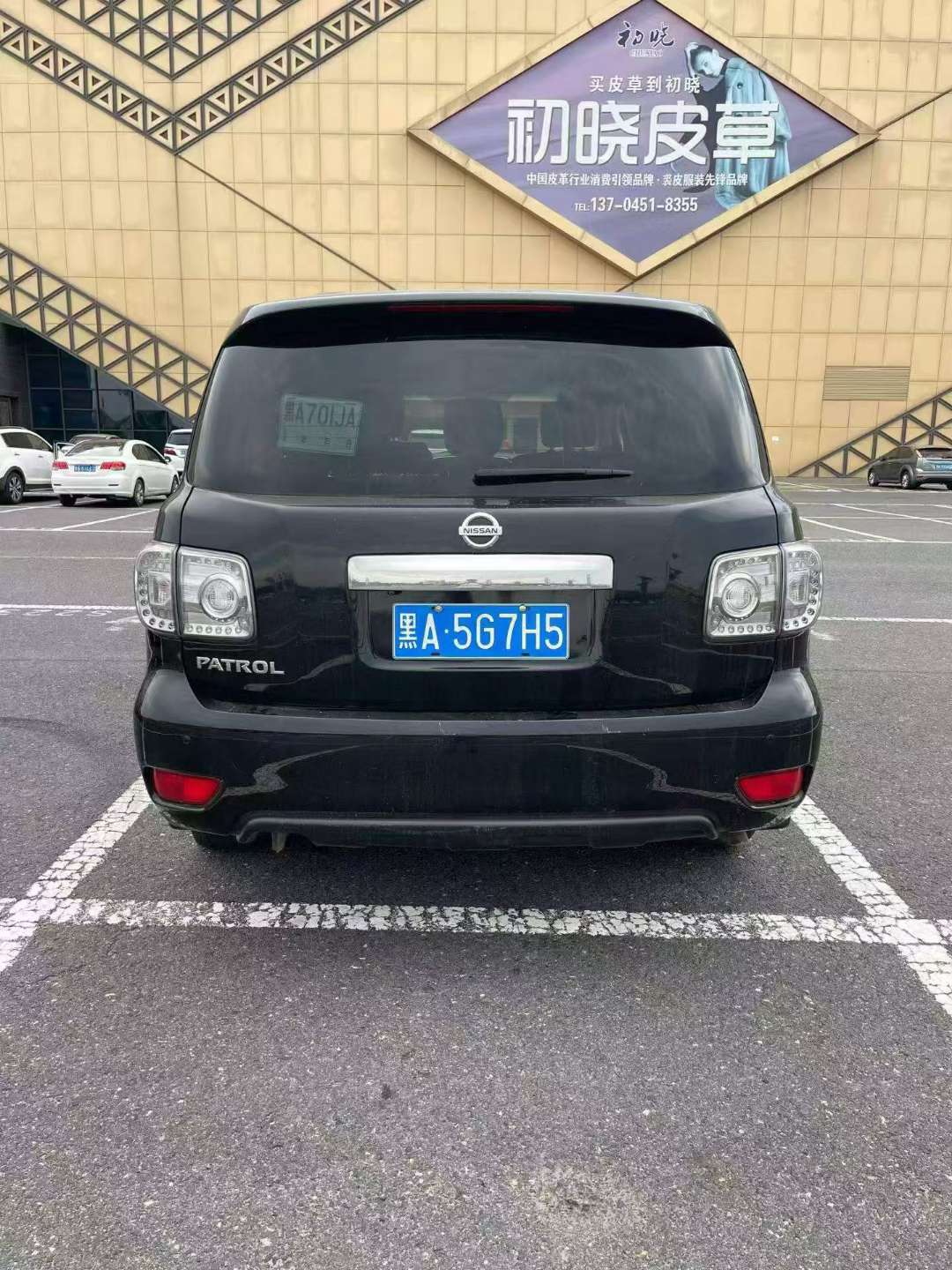 Nissan Patrol 2013 5.6L Automatic 4WD 6