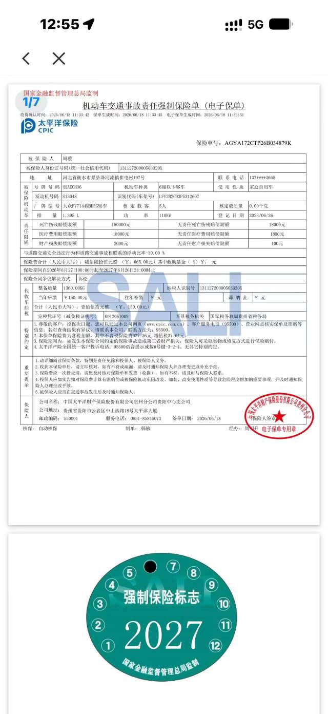 Volkswagen Golf 2023 280TSI DSG Pro 6