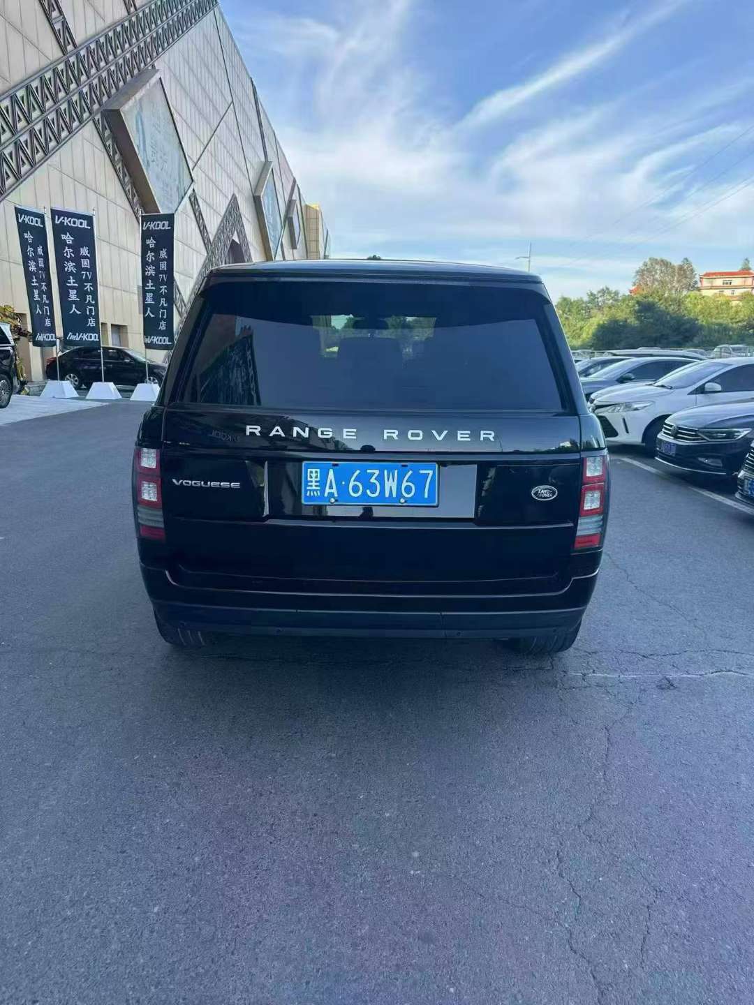 Land Rover Range Rover 2015 Executive Edition Obsidian Limited Edition 6