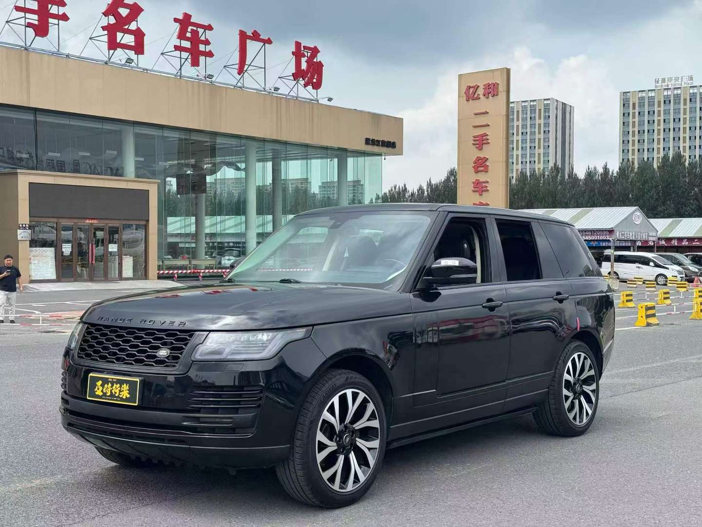 Land Rover Range Rover 2014 Executive Edition US Spec Obsidian Limited Edition 3