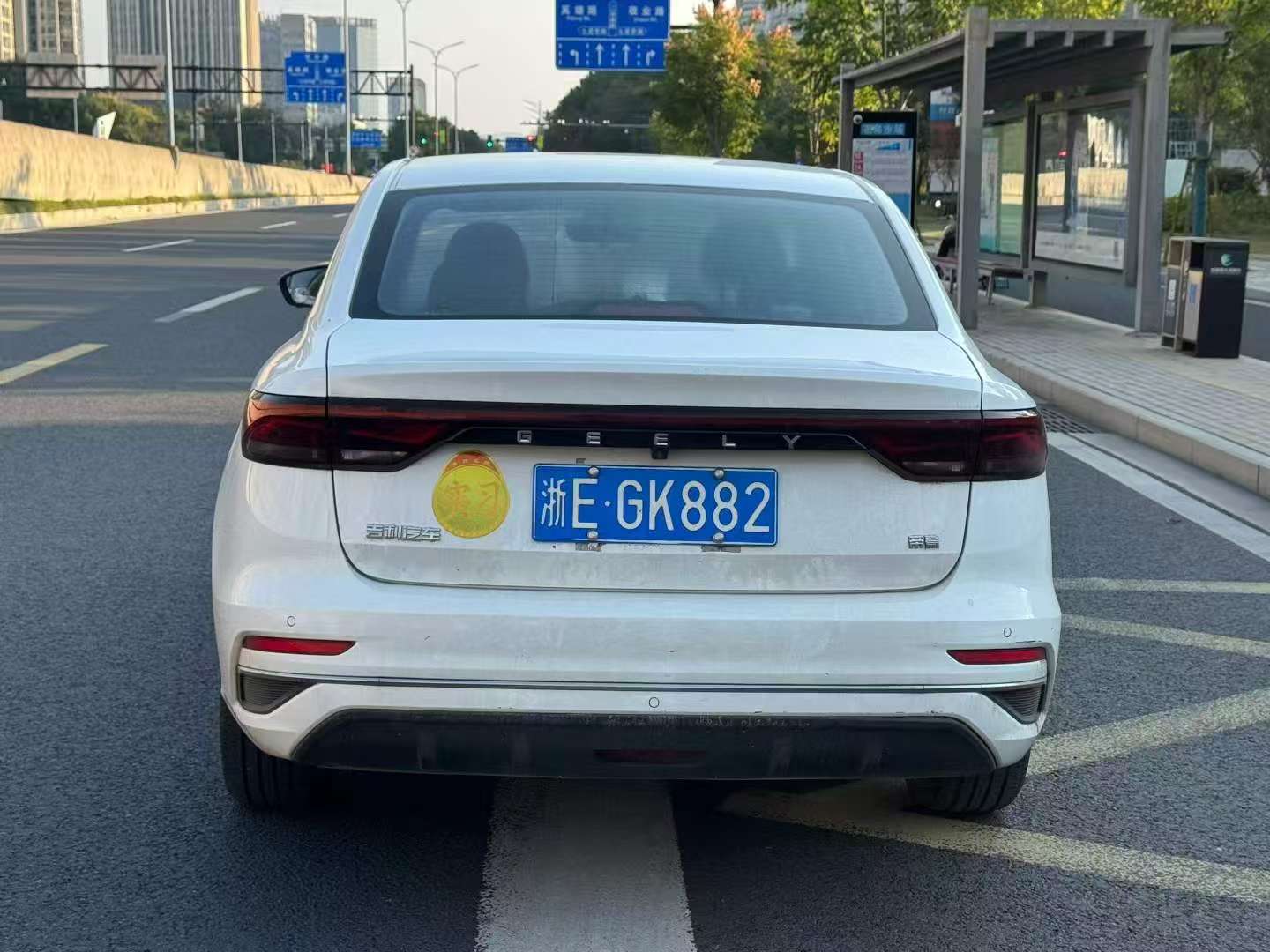 Geely Emgrand 2022 4th Gen 8
