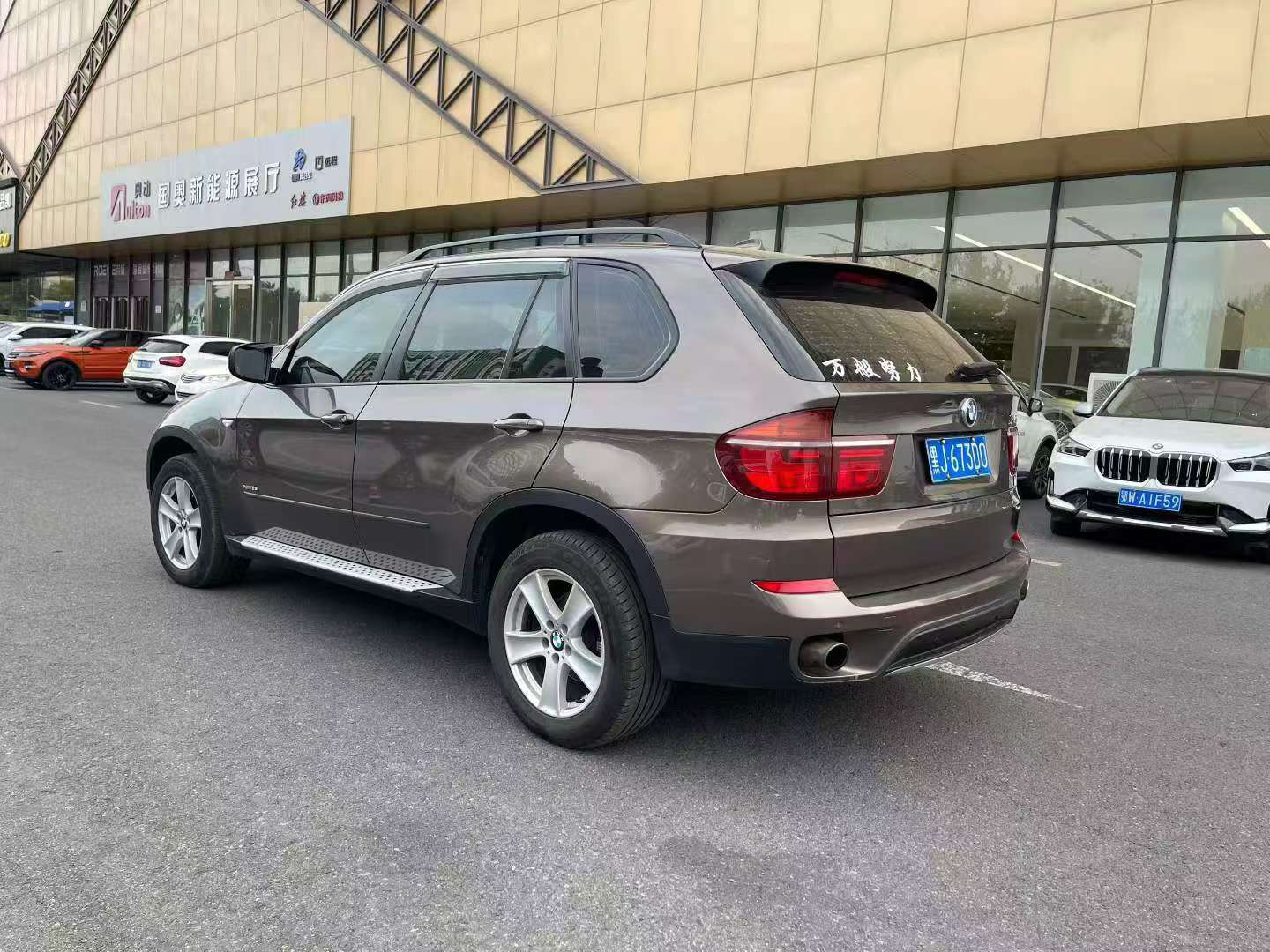 BMW X5 2013 3.0T Automatic 5