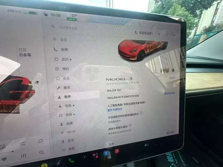 Tesla Model 3 2021 Standard Range 6