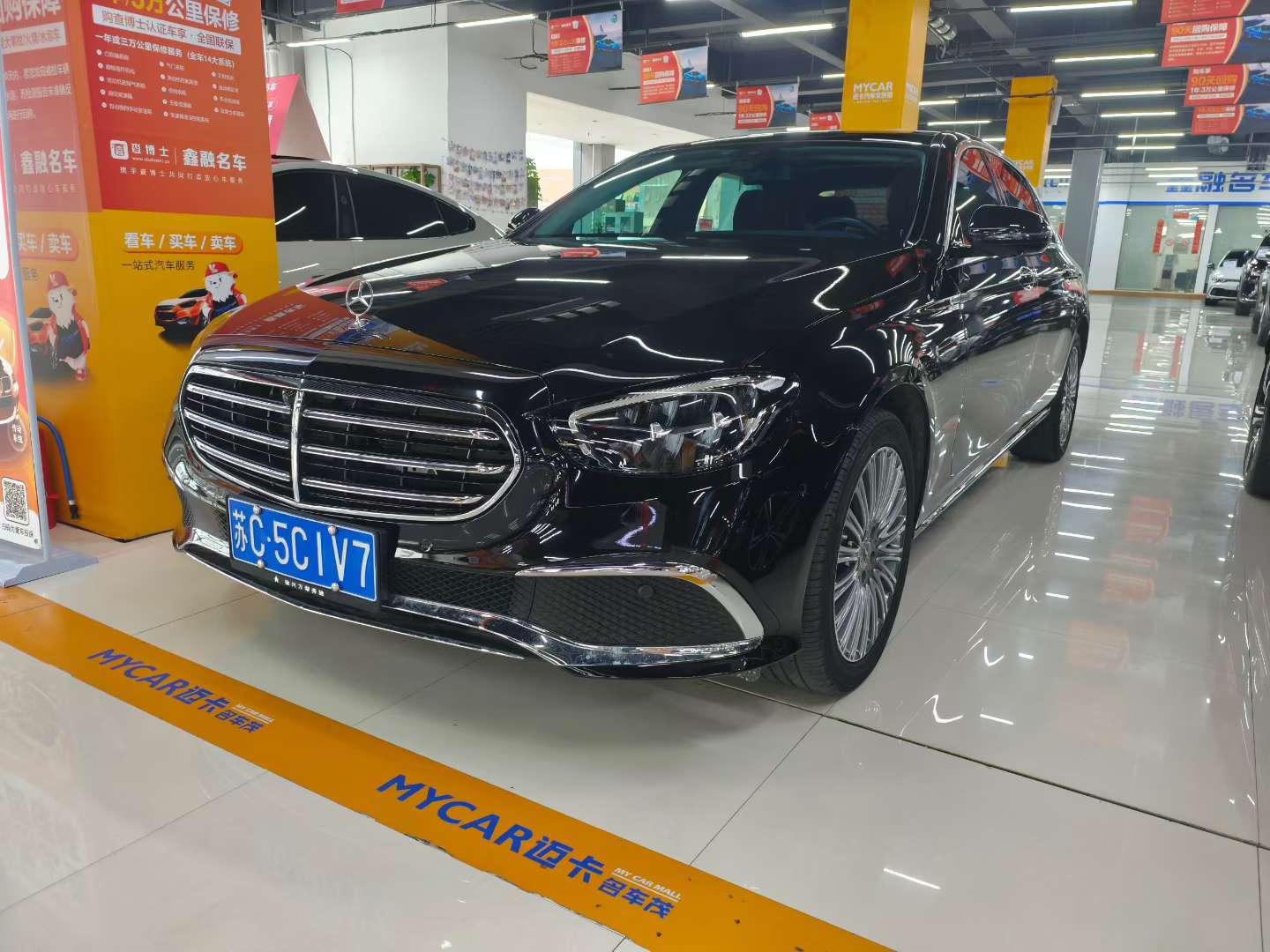 Mercedes-Benz E-Class E300 Luxury Edition
