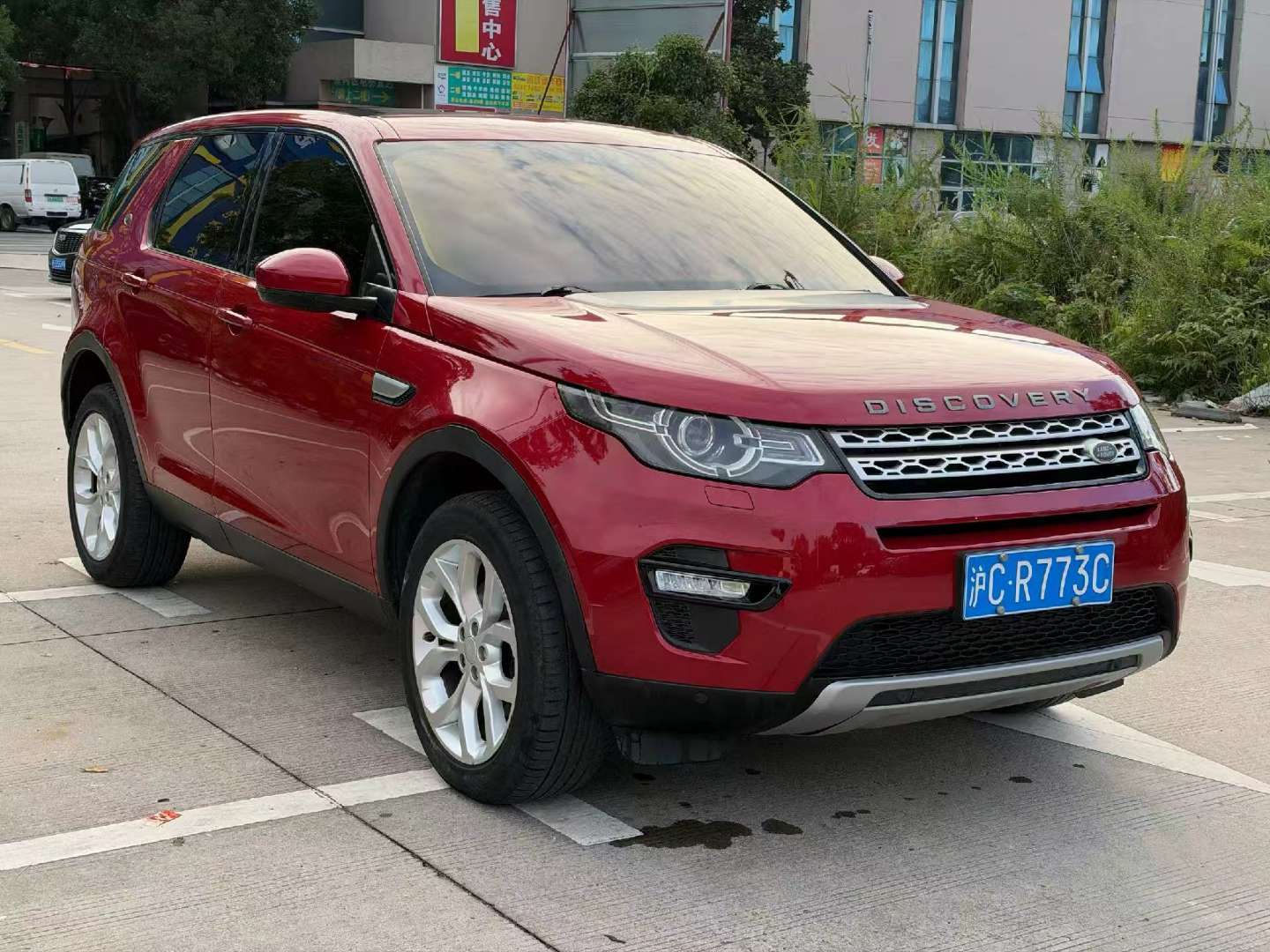 Land Rover Discovery Sport 2