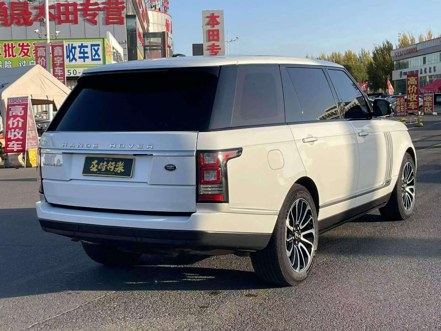 Land Rover Range Rover 2015 Long Wheelbase Executive 9
