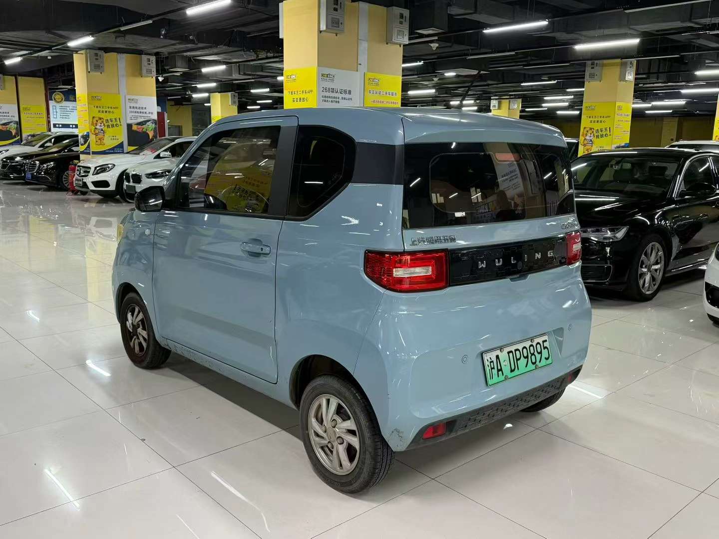 Wuling MINI EV 4