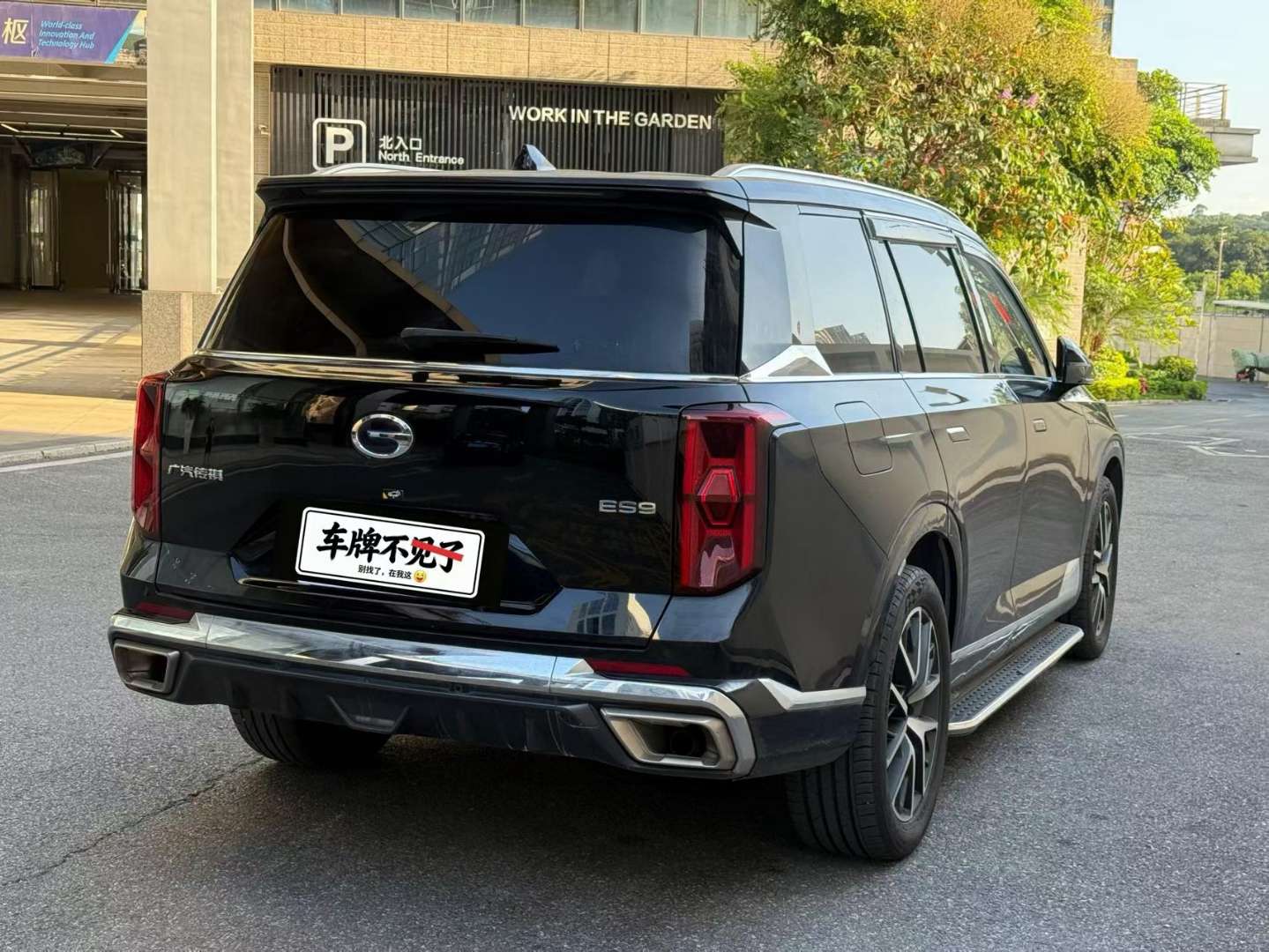 GAC Trumpchi ES9 2024 PHEV 143km Pro 3