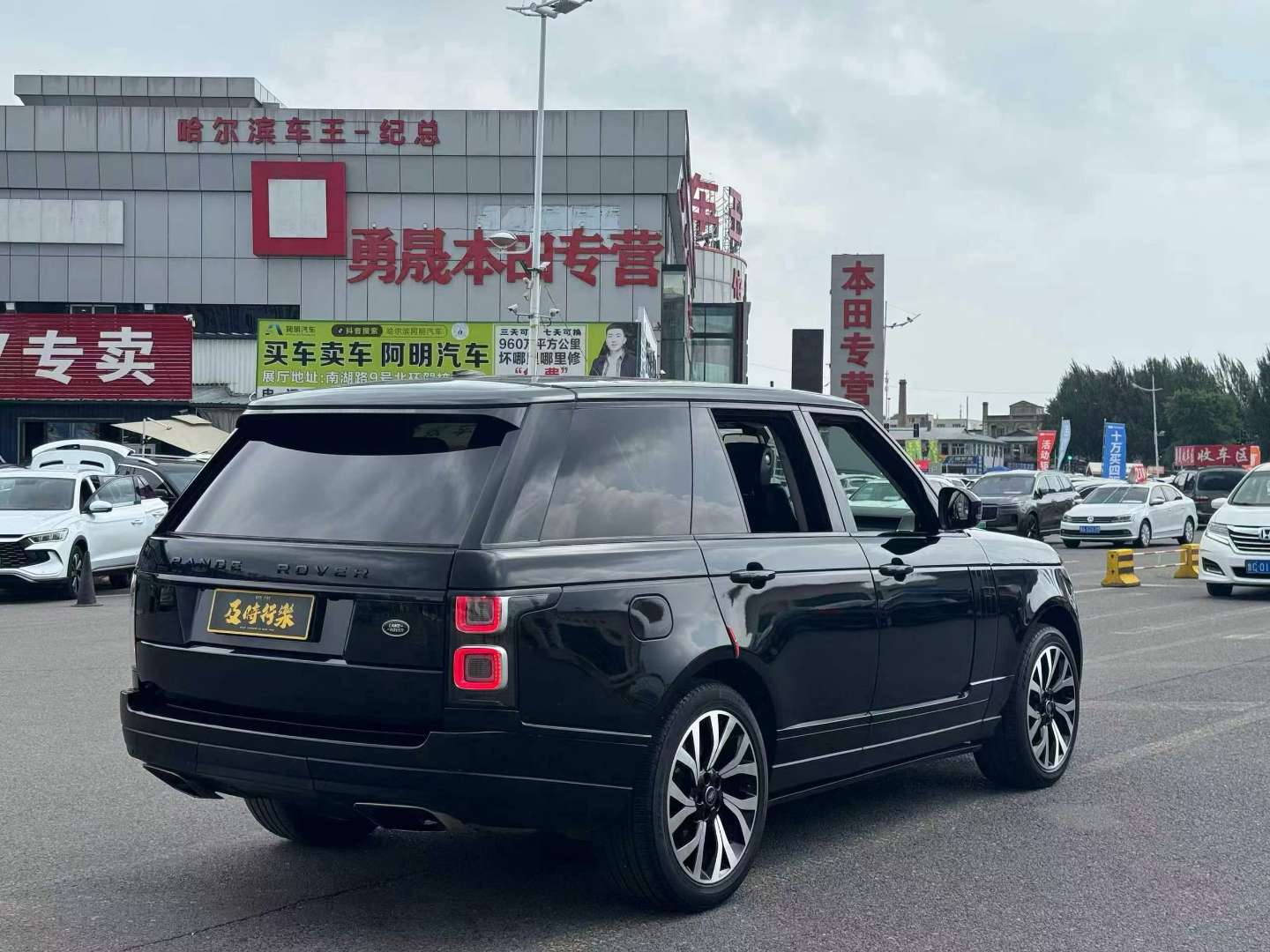 Land Rover Range Rover 2014 Executive Edition US Spec Obsidian Limited Edition 6