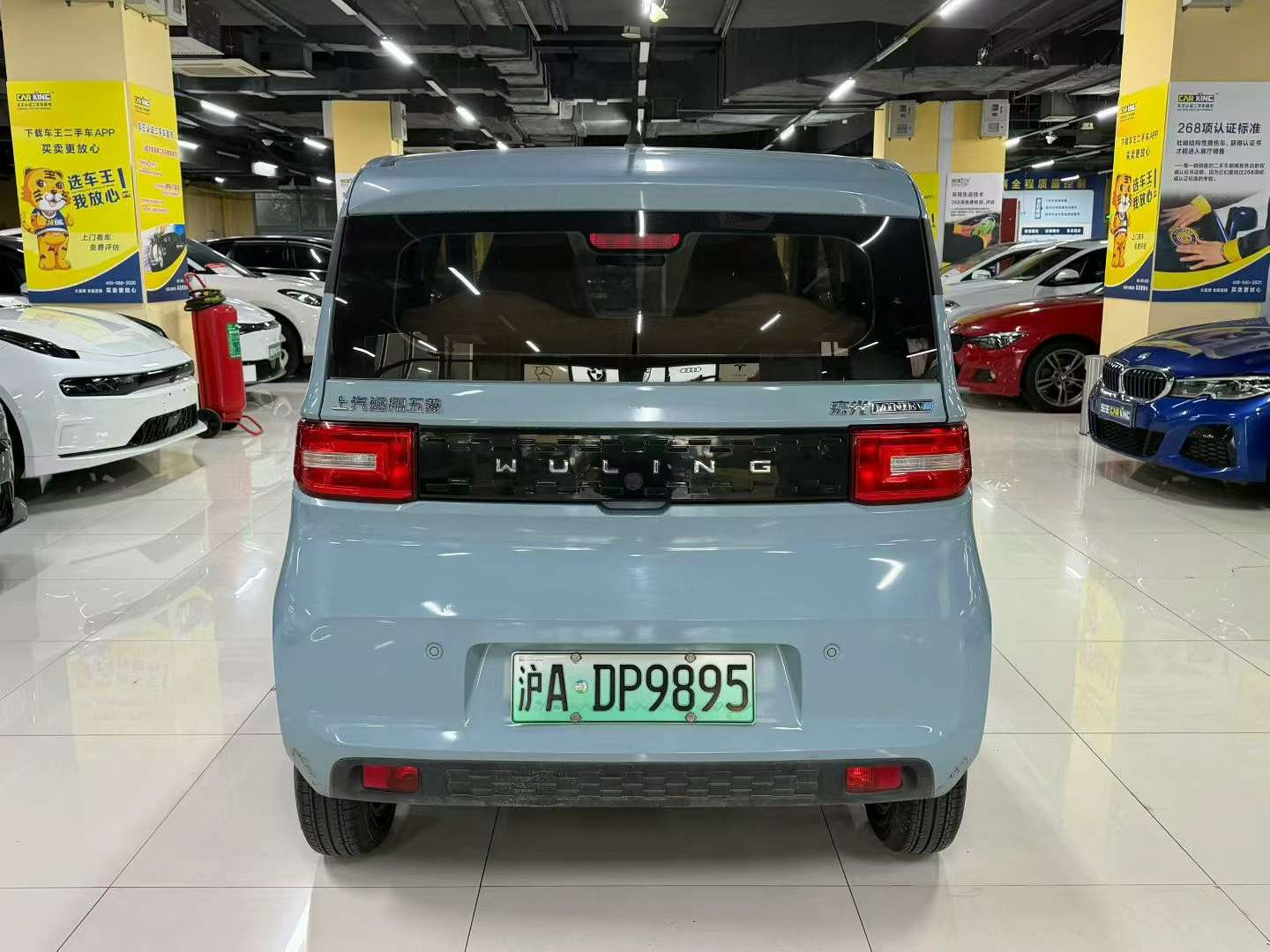 Wuling MINI EV 5