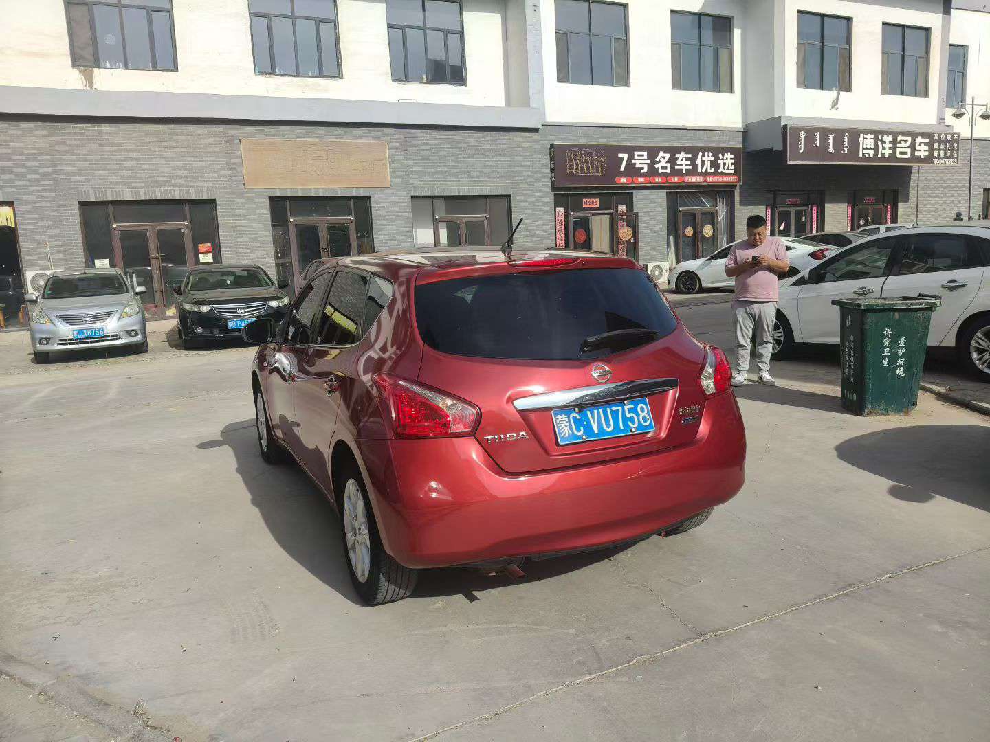 Nissan Tiida 5