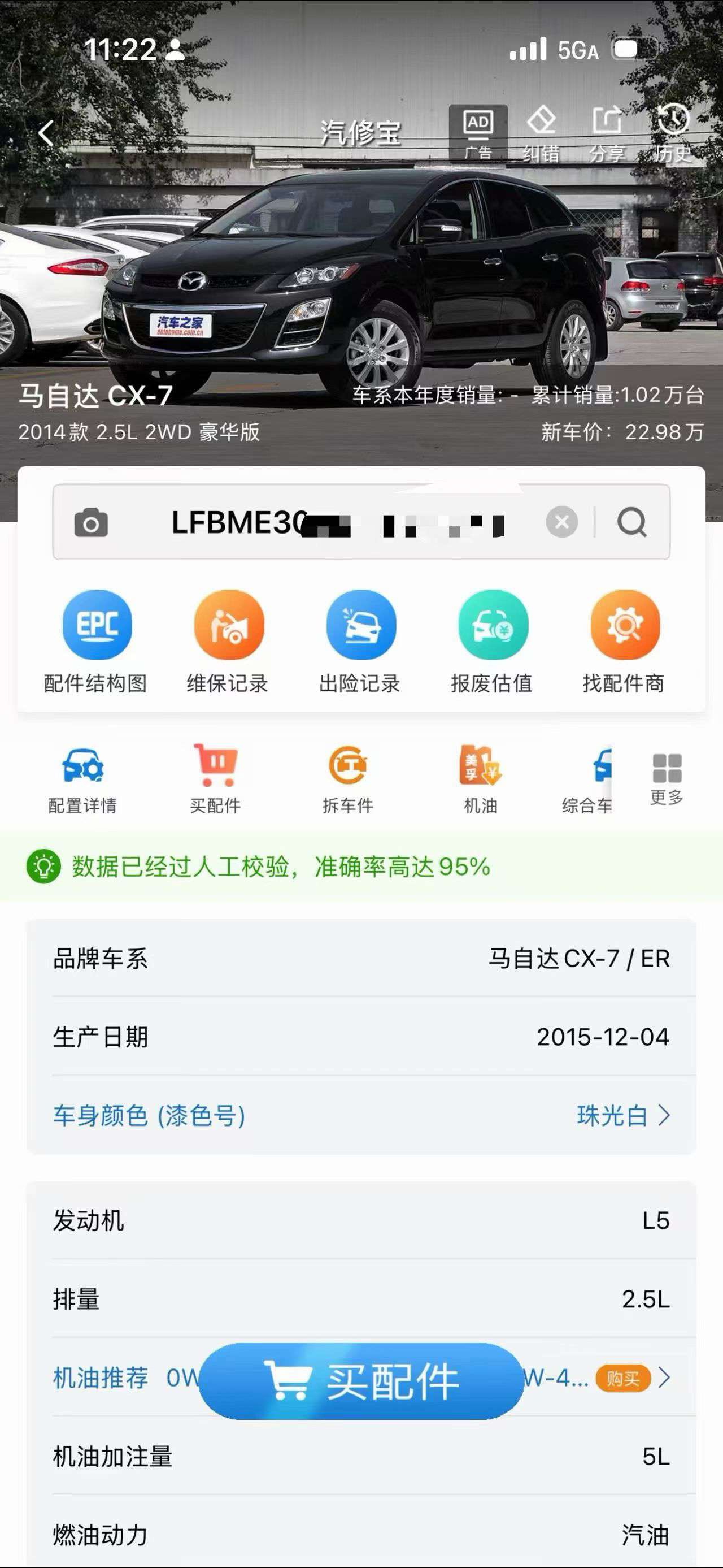 Mazda CX-7 2.5 Luxury Edition 2
