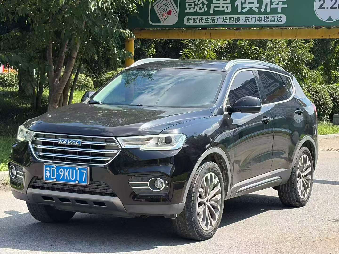 Haval H6 1.5T Automatic Sunroof 3