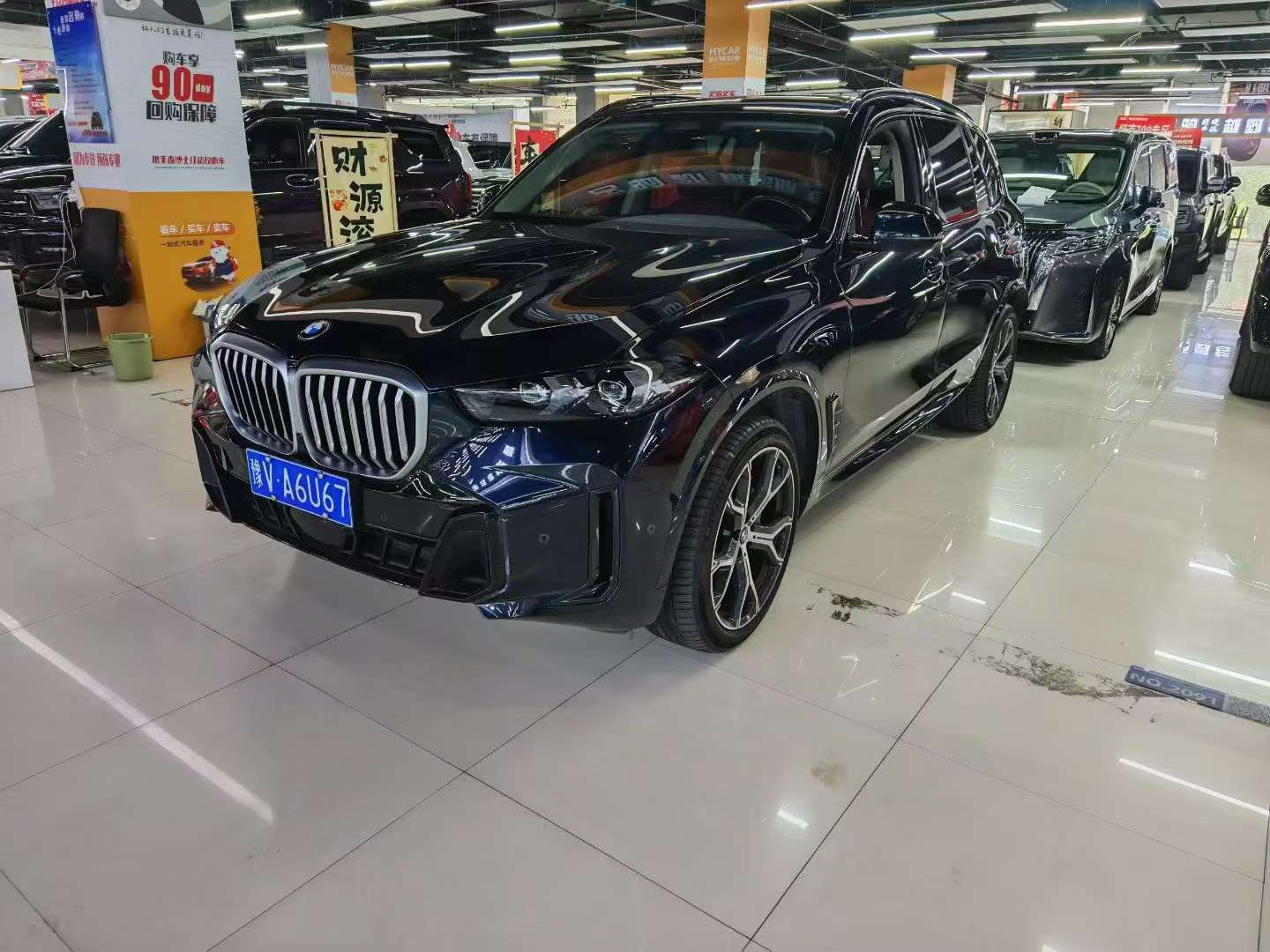 BMW X5L 2023 2.0T Executive Night Edition