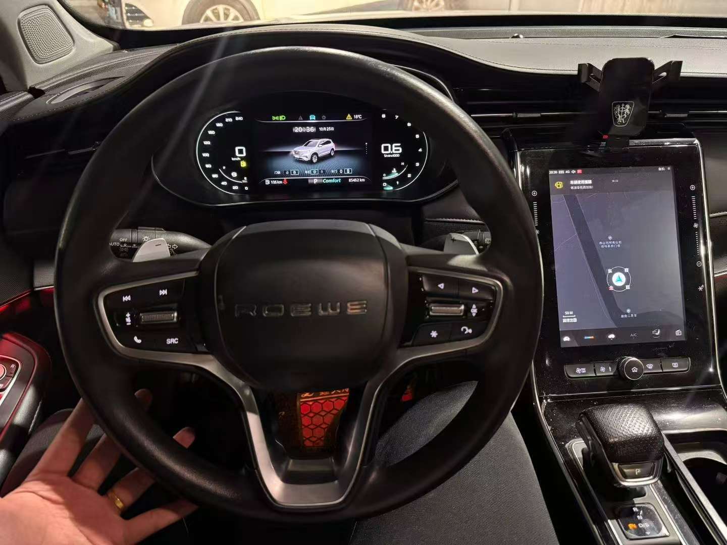 Roewe RX5 MAX 2020 2.0T 7