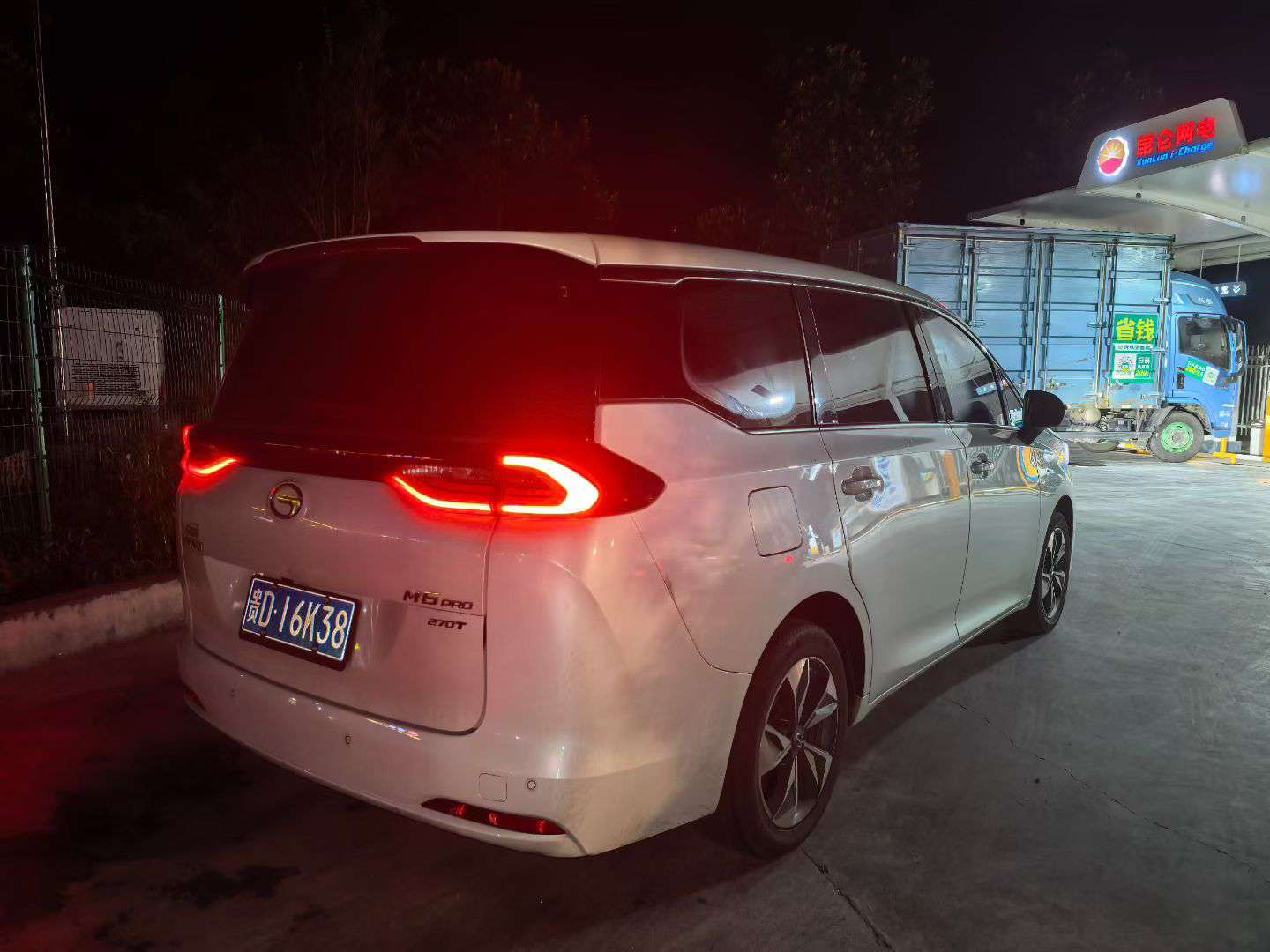 GAC Trumpchi M6 Pro 2024 Automatic 2WD 7-Seater Premium Edition 9