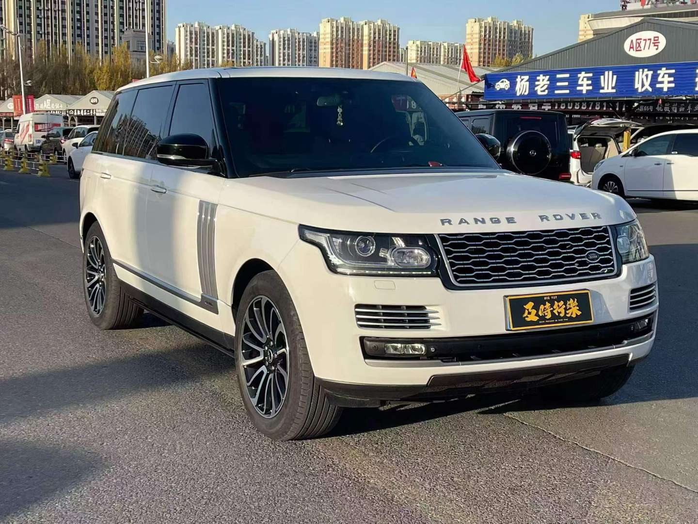 Land Rover Range Rover 2015 Long Wheelbase Executive 3