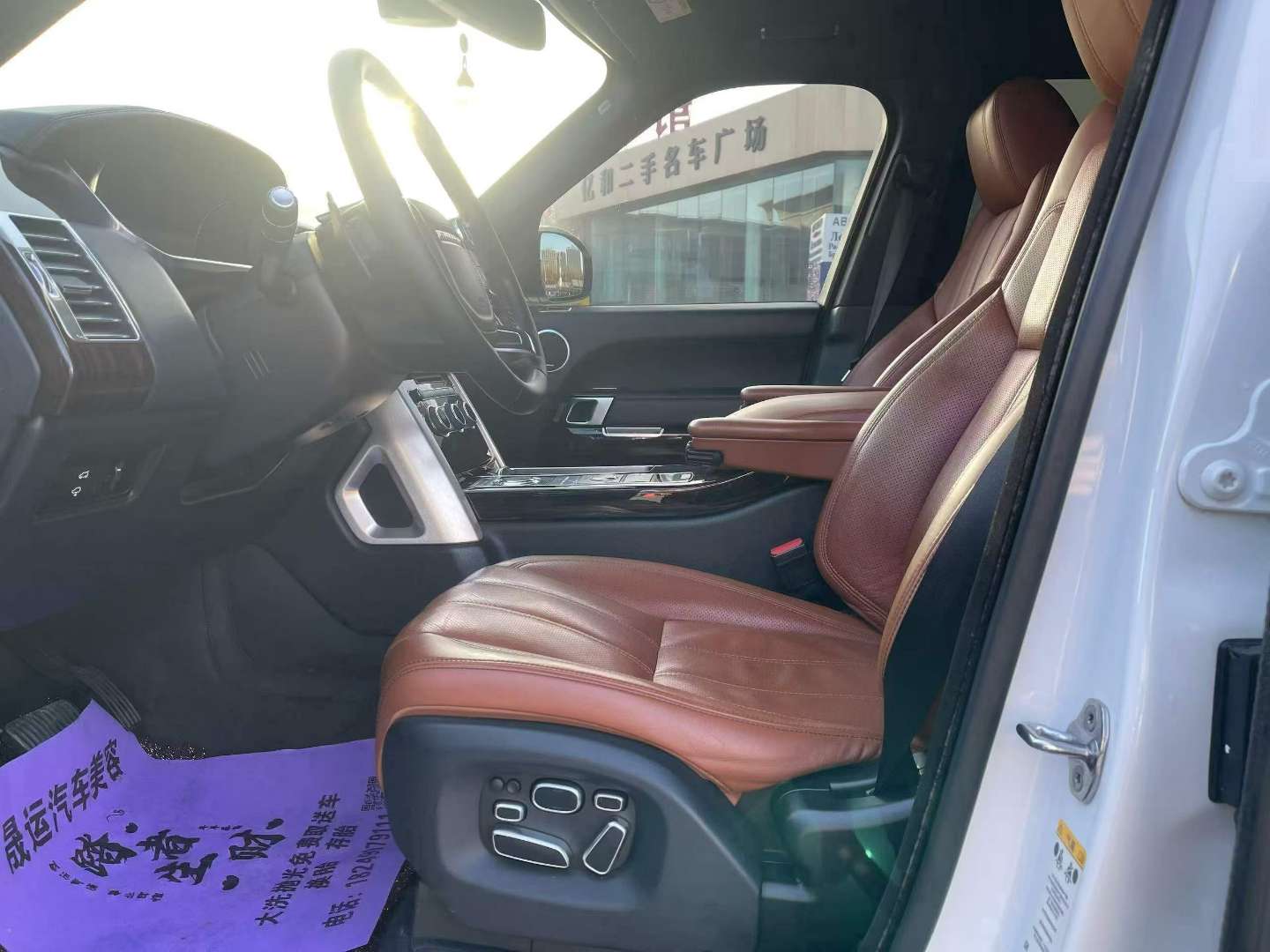 Land Rover Range Rover 2015 Long Wheelbase Executive 4