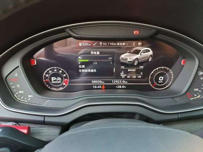 Audi Q5L 2.0T Premium Luxury Sport 6