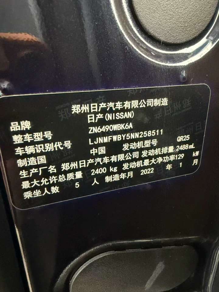 Nissan Terra 4