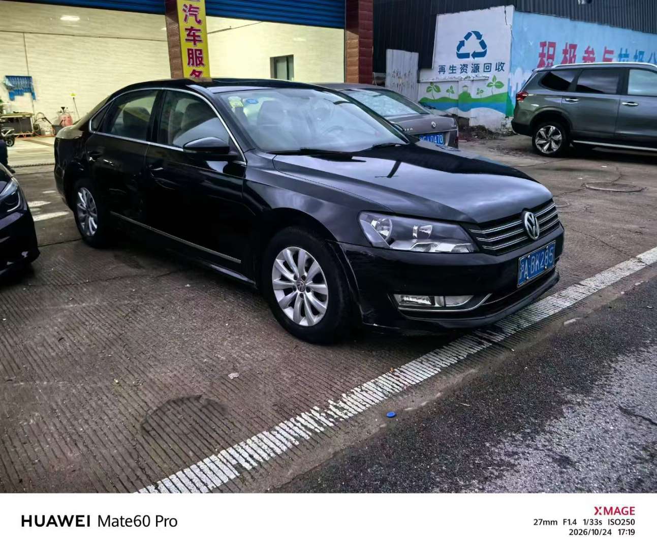 Volkswagen Passat 1.8T Premium Edition