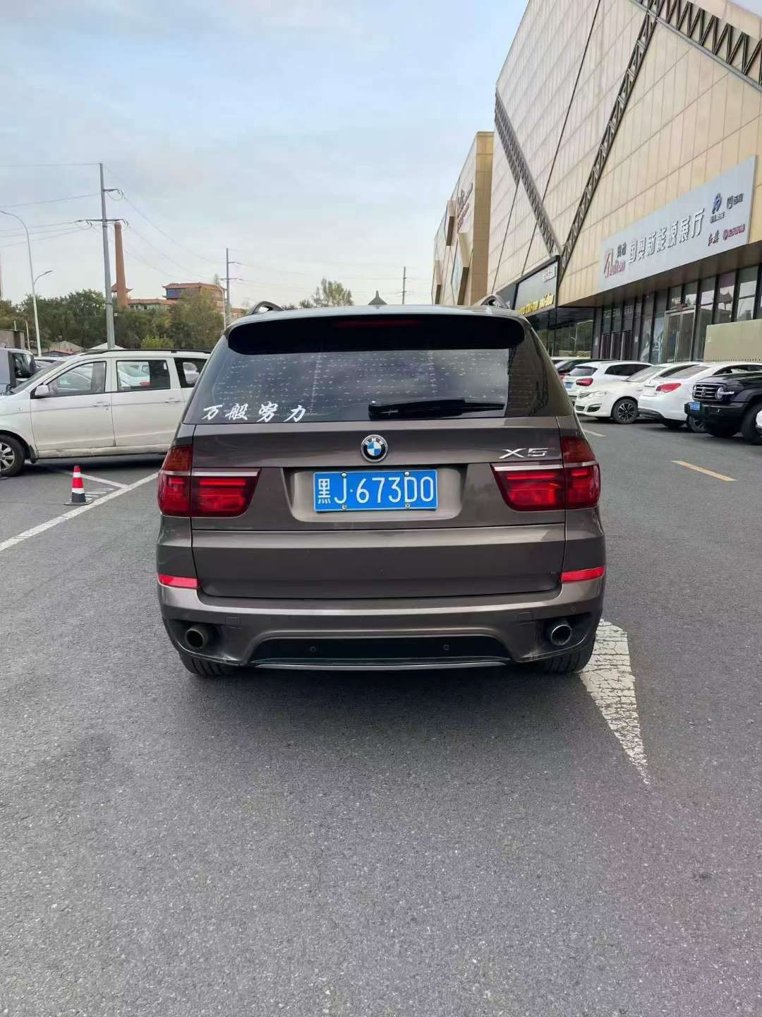 BMW X5 2013 3.0T Automatic 6