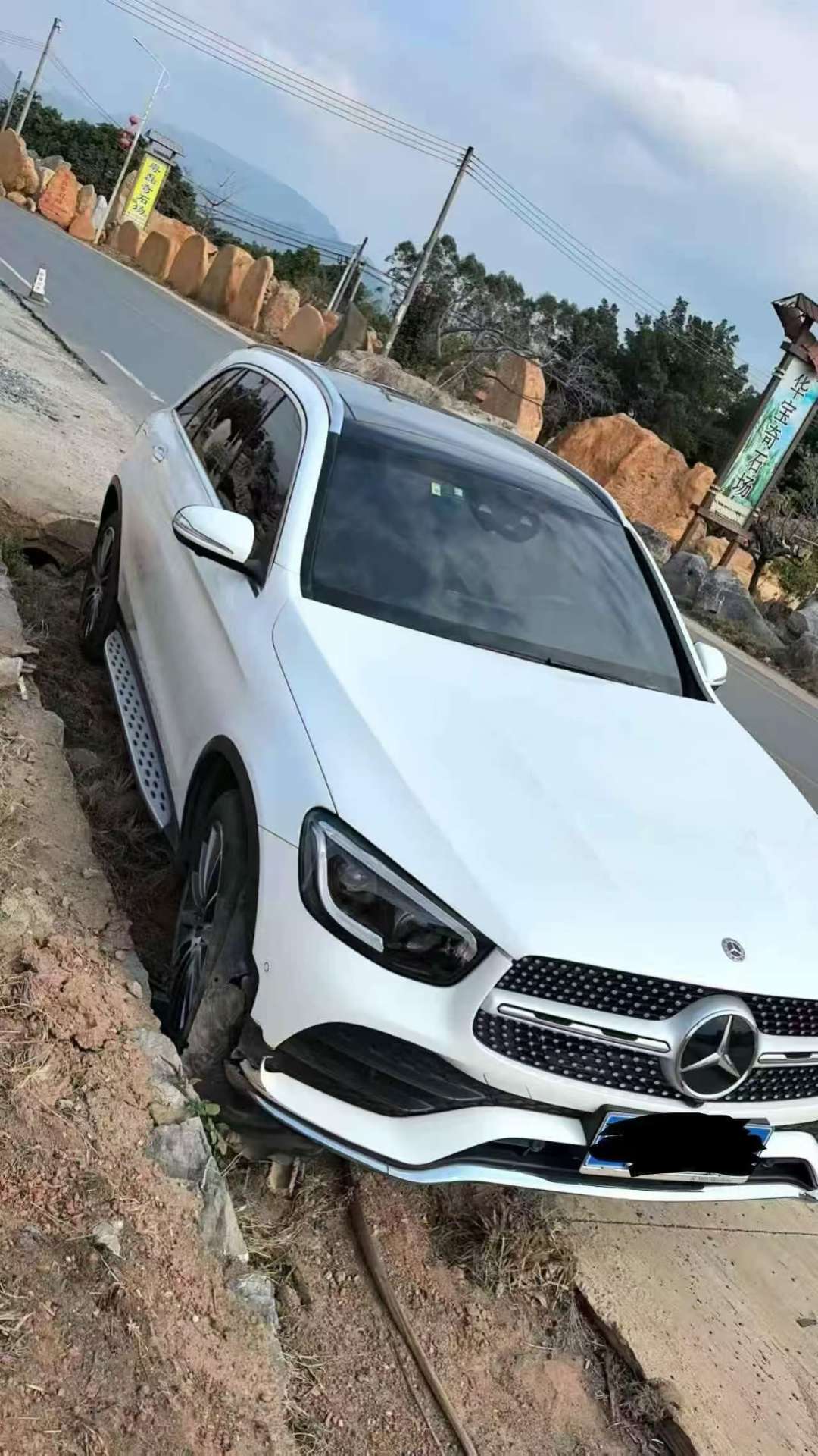 Mercedes-Benz GLC 2021 300 L 4MATIC 2.0T AMG-Line 2