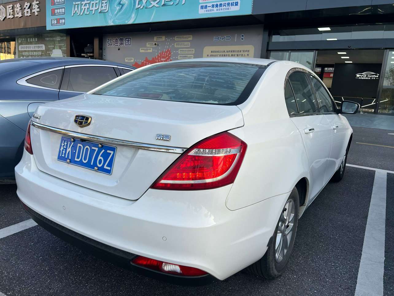 Geely Emgrand 2016 1.5L Manual 3