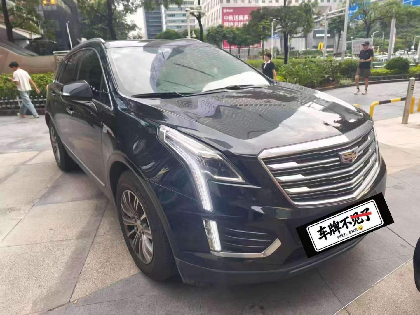 Cadillac XT5 25T Luxury Edition 2.0T