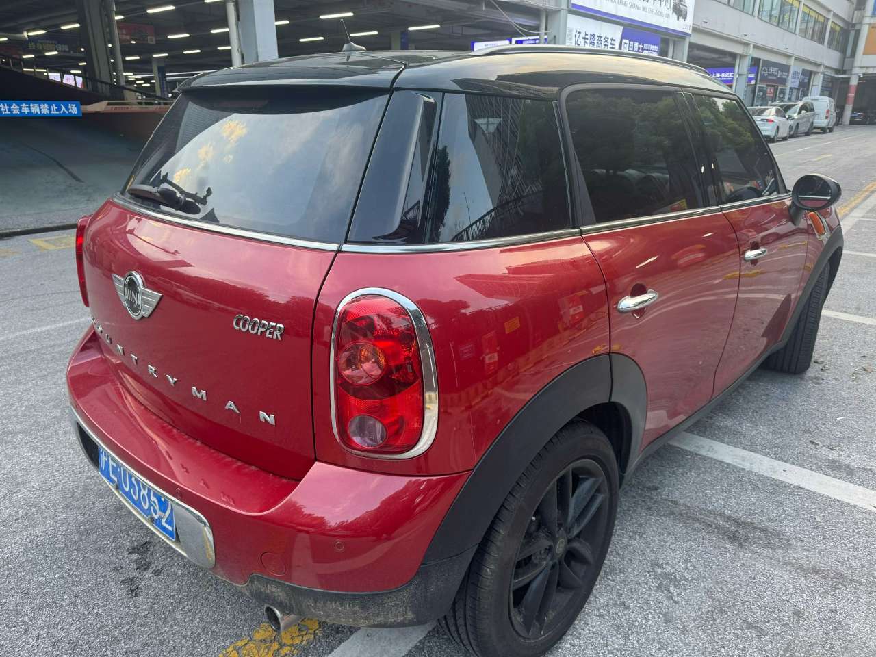 MINI 8