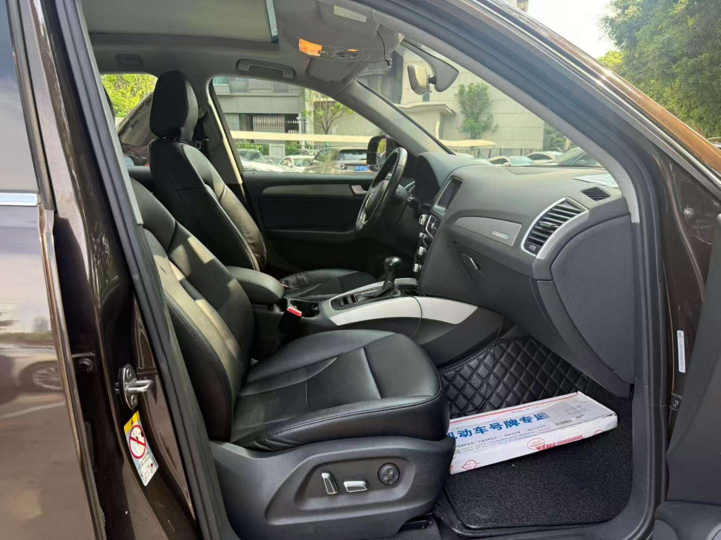 Audi Q5 2.0T Progress Edition 7
