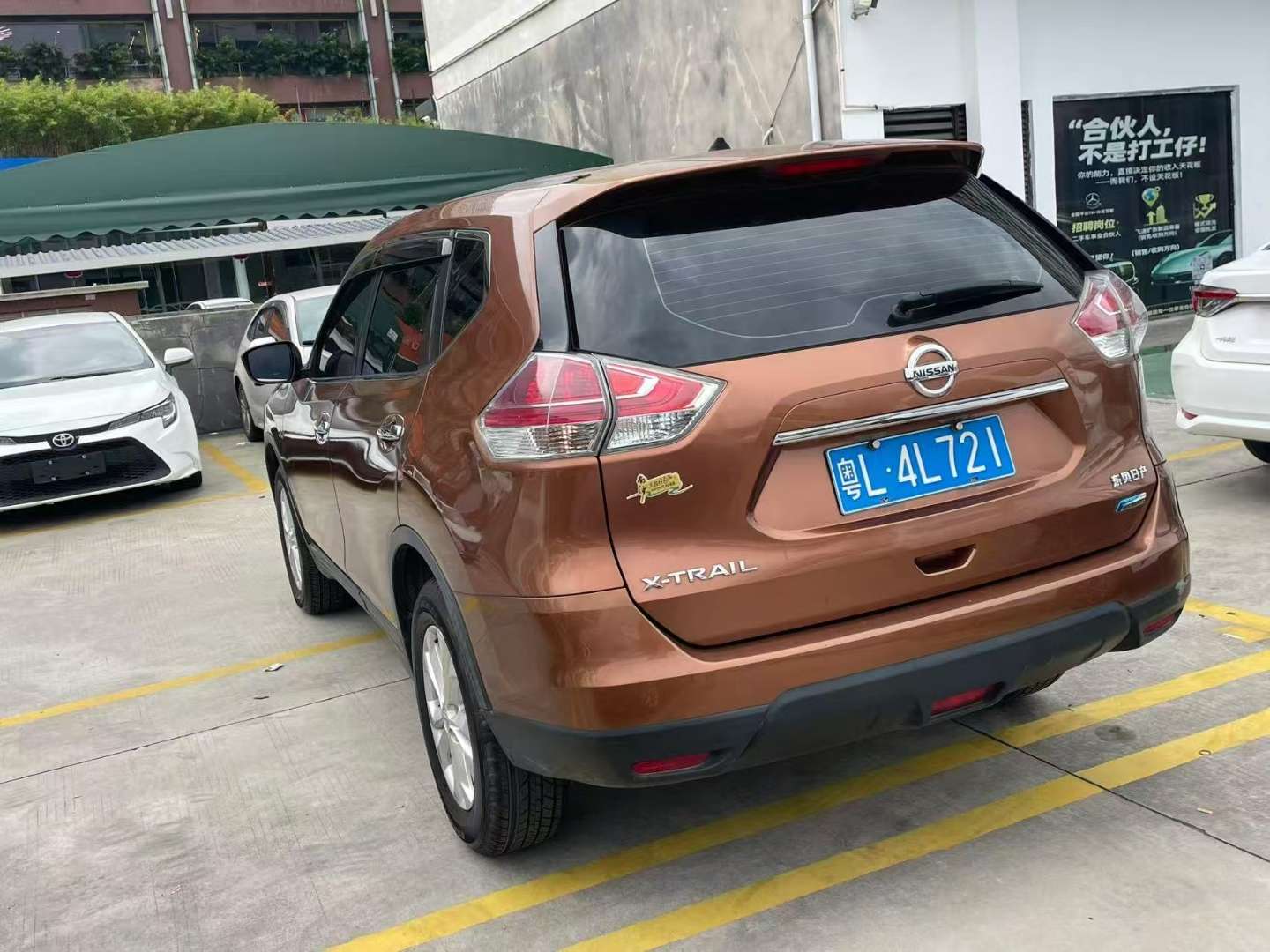 Nissan X-Trail 2015 2.0L Comfort Edition 4