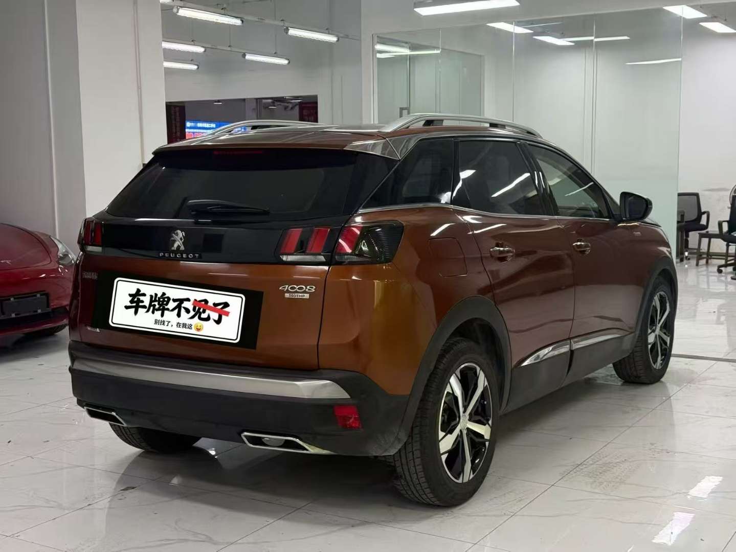 Peugeot 4008 Luxury Edition 350P 1.6T 5