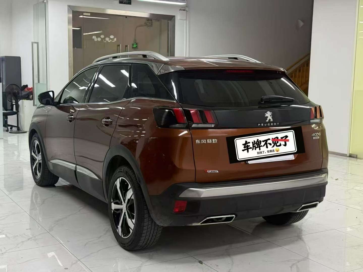 Peugeot 4008 Luxury Edition 350P 1.6T 4