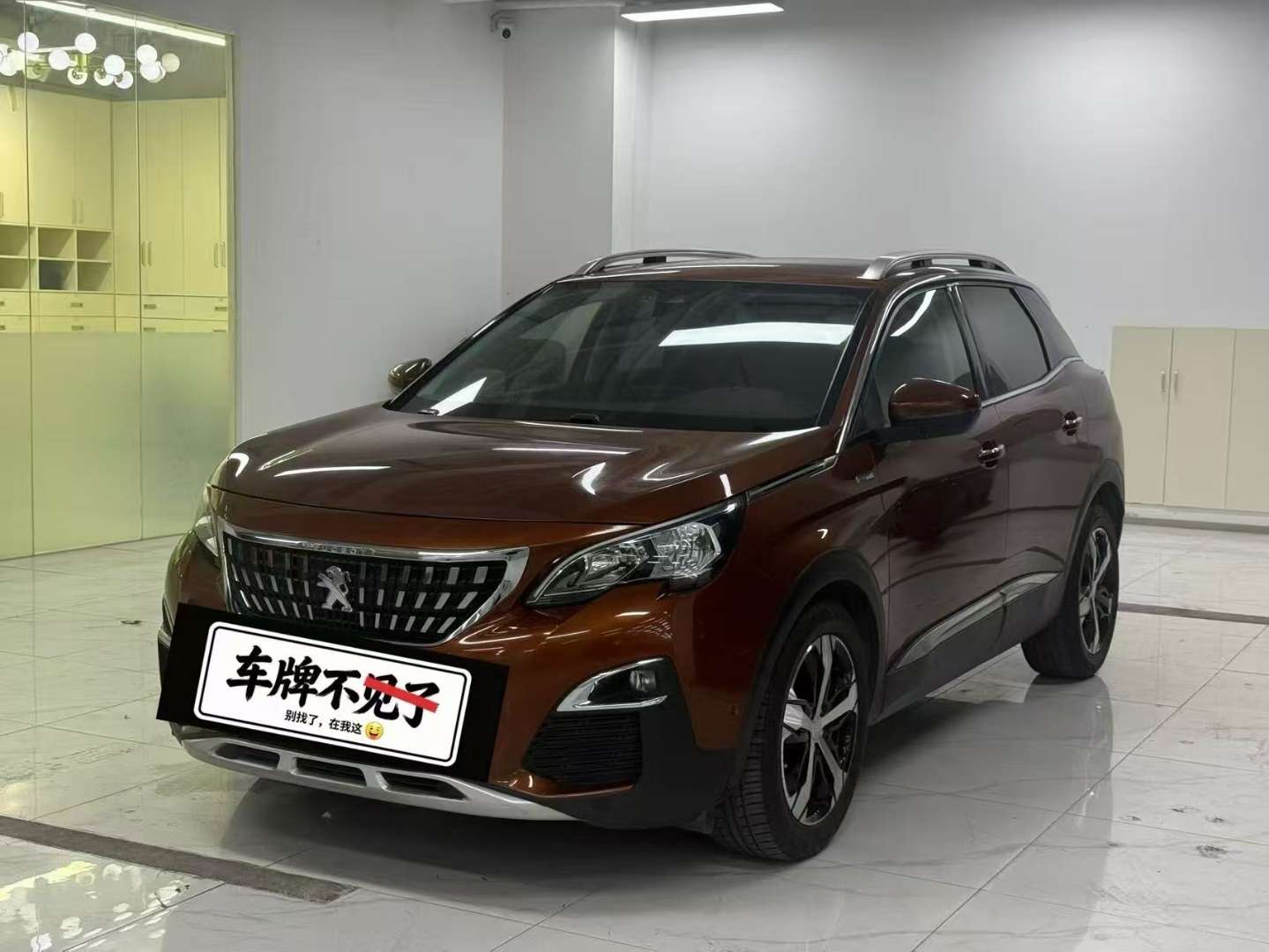 Peugeot 4008 Luxury Edition 350P 1.6T