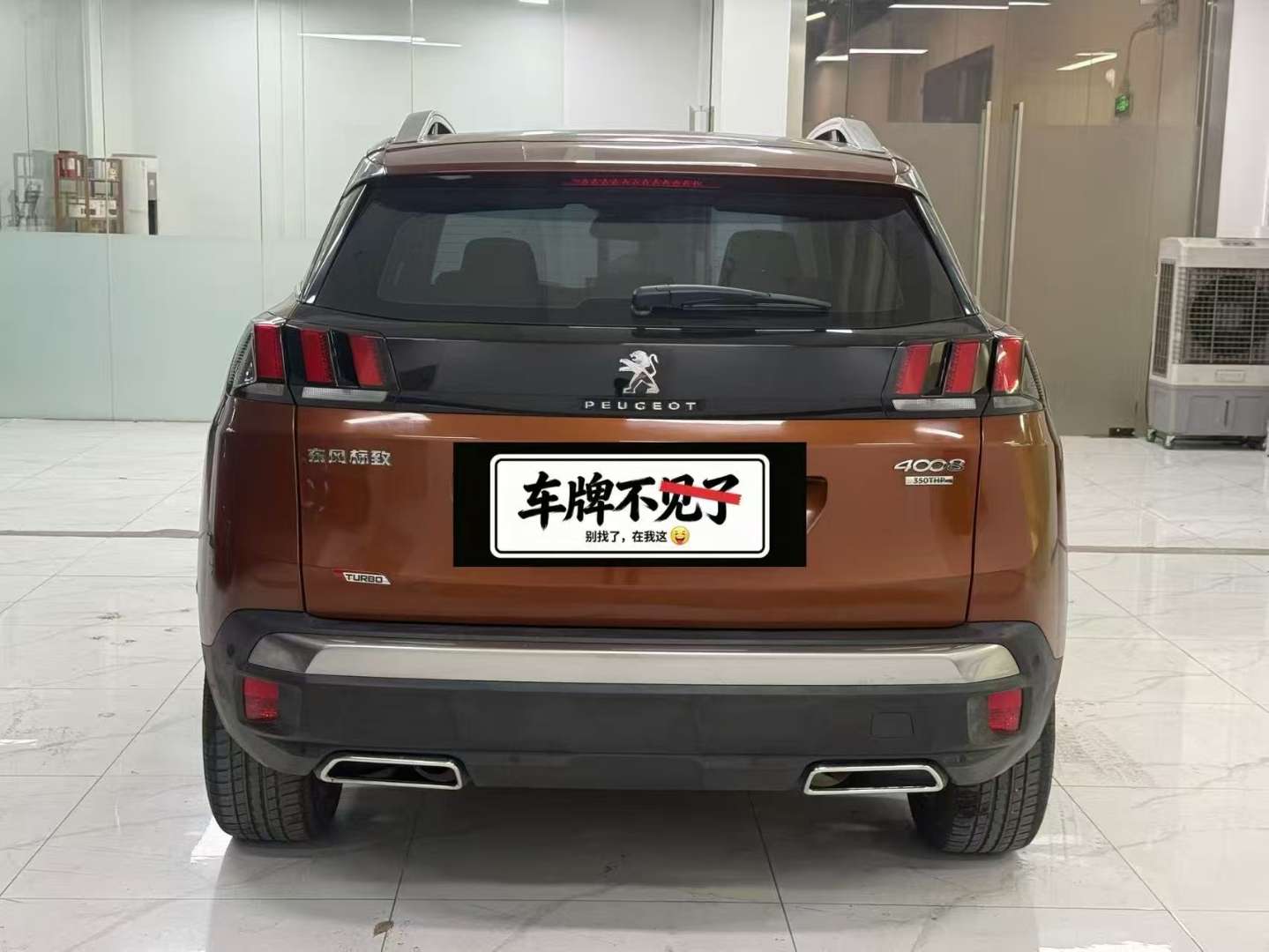 Peugeot 4008 Luxury Edition 350P 1.6T 3