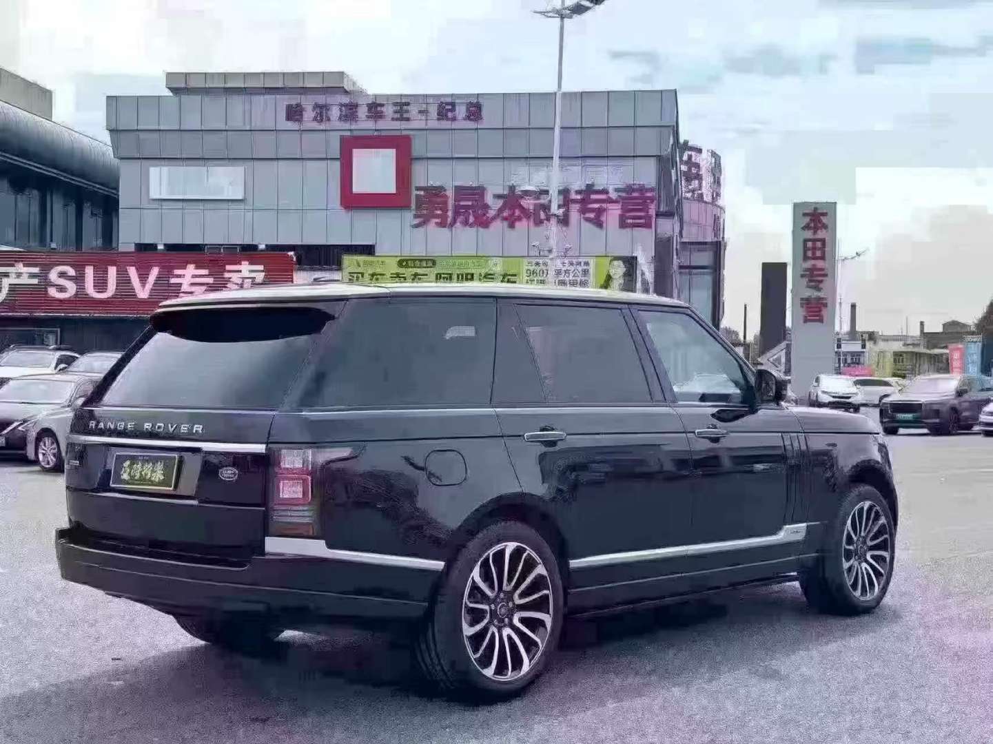 Land Rover Range Rover Executive 7