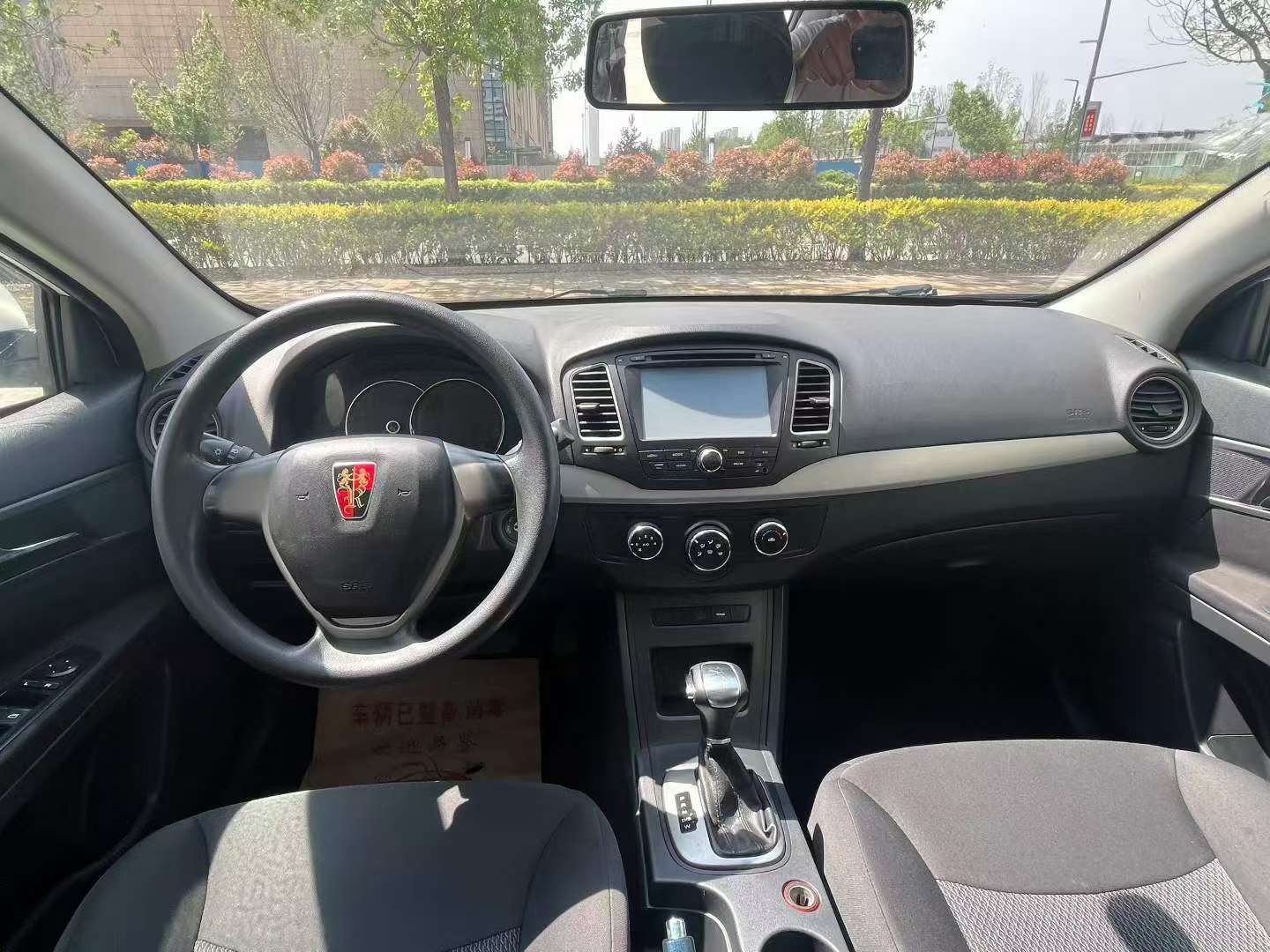 Roewe 350 1.5L Automatic 6