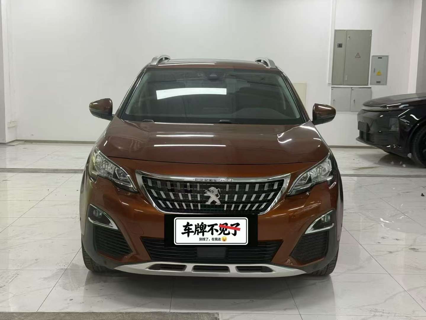 Peugeot 4008 Luxury Edition 350P 1.6T 2