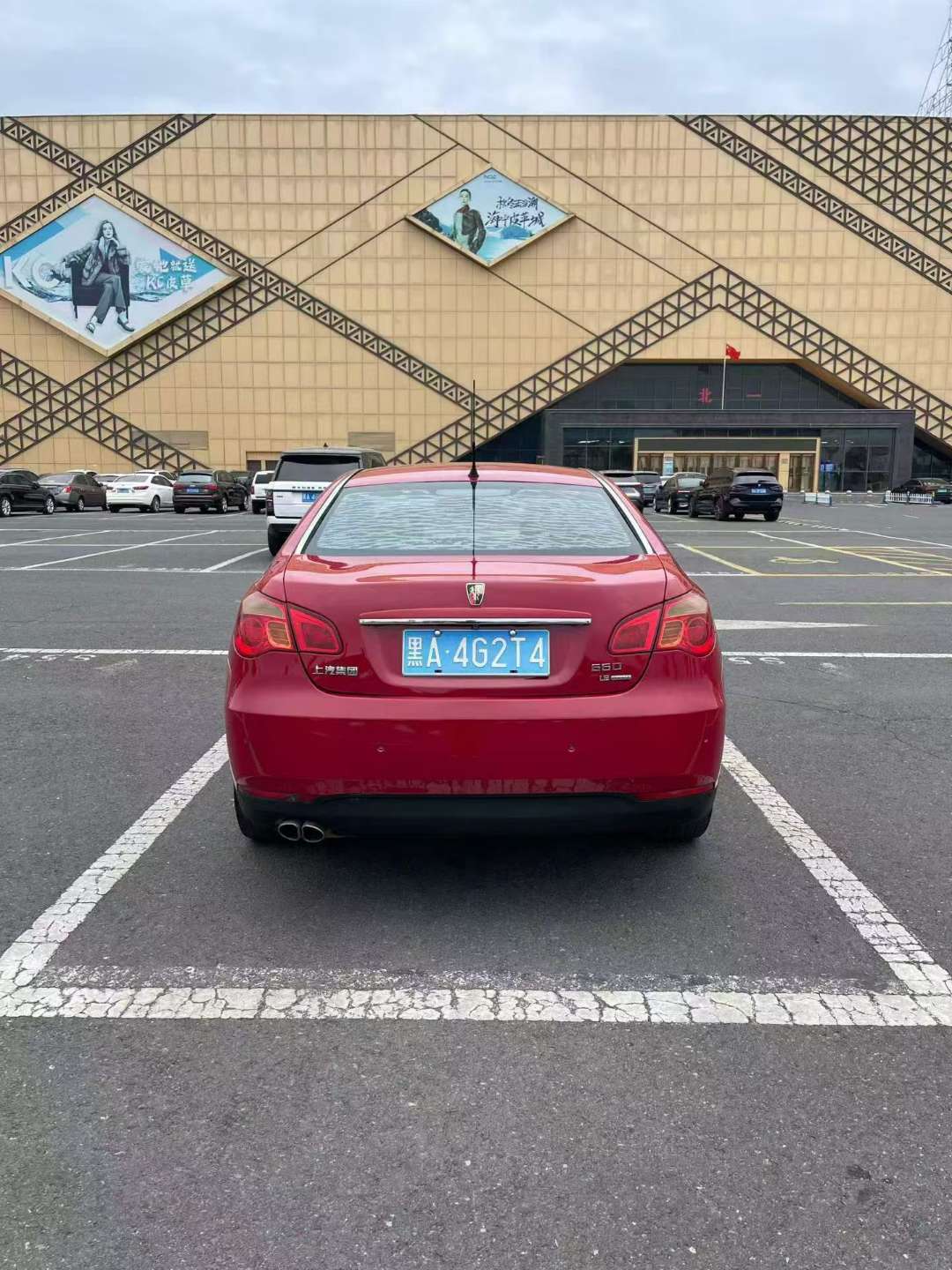 Roewe 550 2012 Automatic 6
