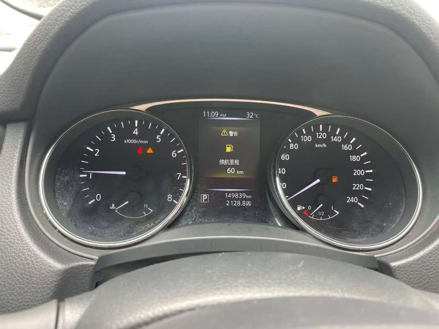 Nissan X-Trail 2015 2.0L Comfort Edition 8