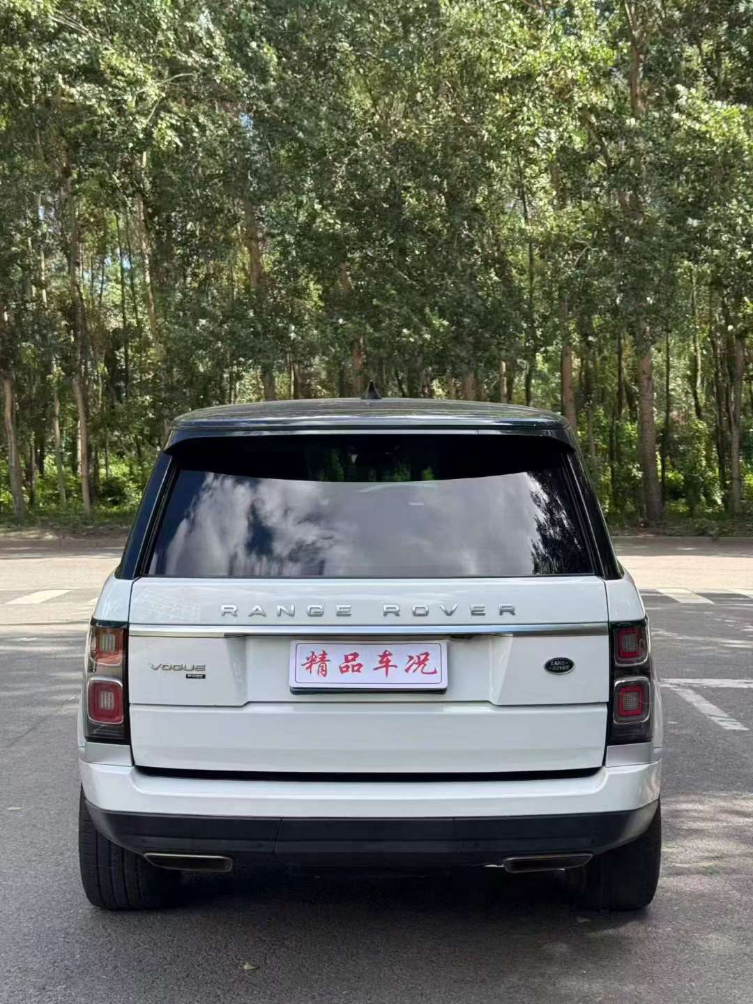 Land Rover Range Rover Vogue 2020 Heritage Extended Classic Edition 3.0T L6+48V 8