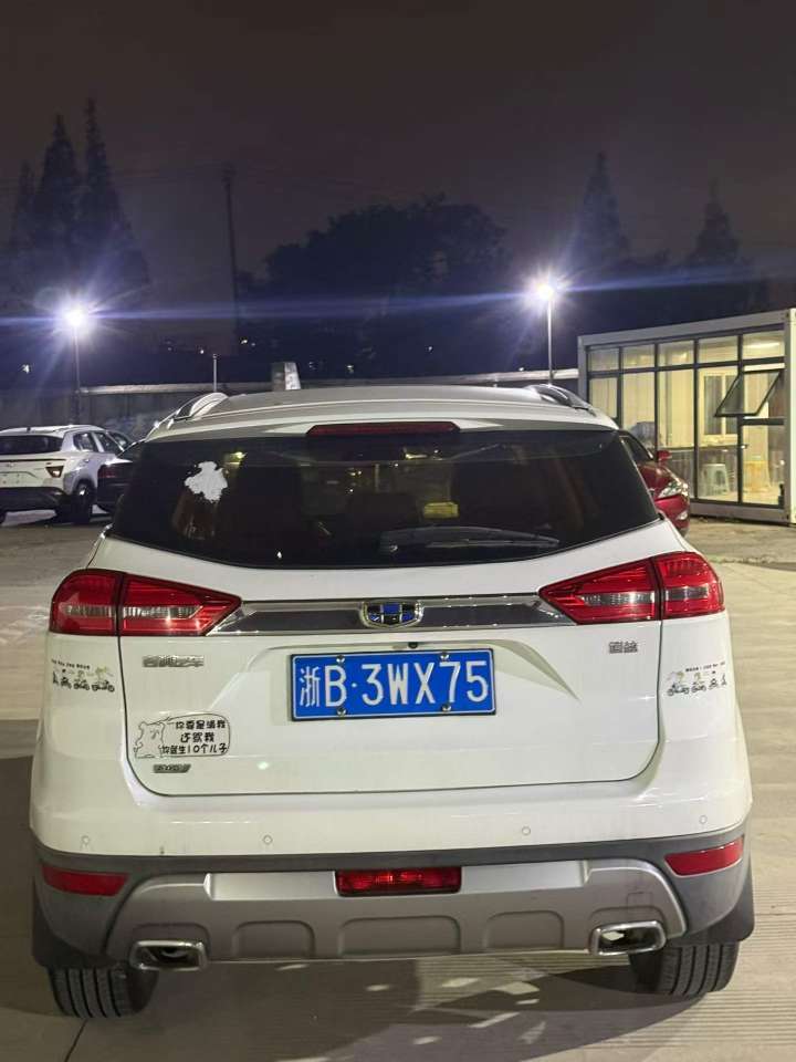 Geely Boyue 2017 1.8T AWD Supreme Edition 7